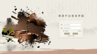 登录中国风网页设计