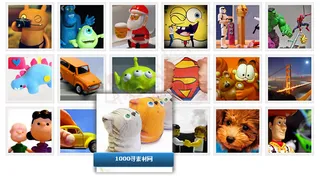 jquery动感图片流畅放大相册特...