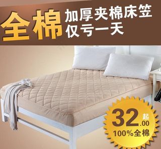 淘宝家纺网页图片