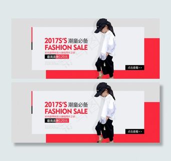 阿里巴巴 白色 连衣裙 女童 淘宝海报