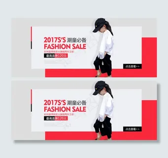 阿里巴巴 白色 连衣裙 女童 淘宝海报