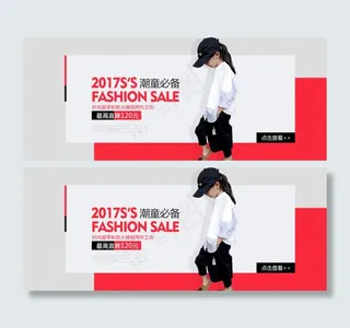 阿里巴巴 白色 连衣裙 女童 淘宝海报