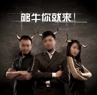 真人CF够牛你就来海报PSD素