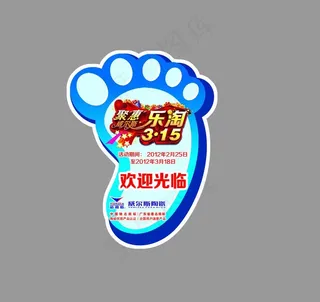 威尔斯陶瓷图片