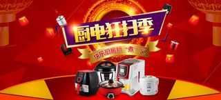 淘宝活动淘抢购详情页