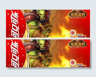 《魔兽世界》宣传画图片