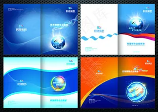 时尚画册封面设计PSD素材