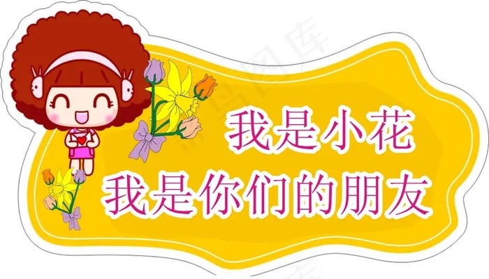 46cdr矢量模版下载