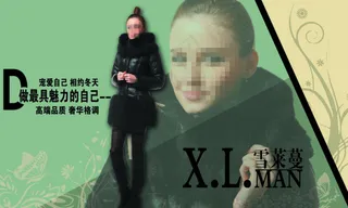 羽绒服促销海报广告设计psd