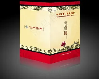 广州职业技术学院首届社团文化节节目...