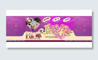 内裤全屏海报图片