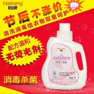 家居洗衣液淘宝主图 直通车图