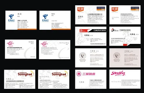 7款企业名片模板矢量素材