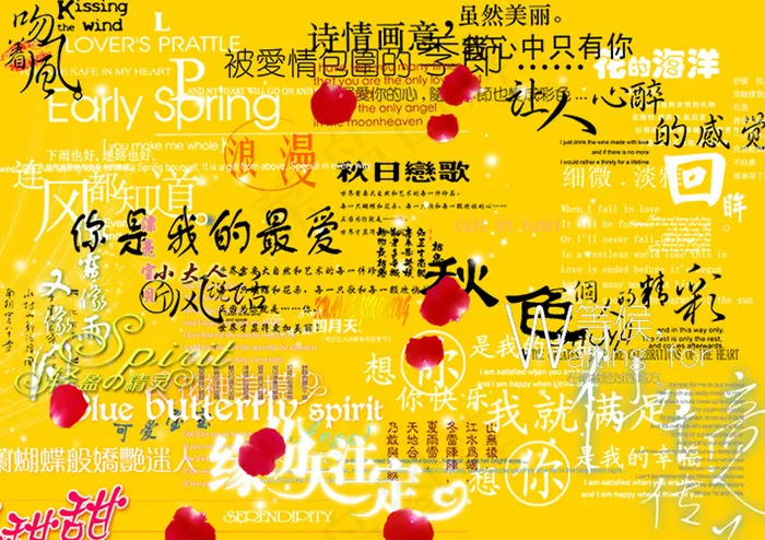 创意相册写真排版艺术字PSD素材psd模版下载