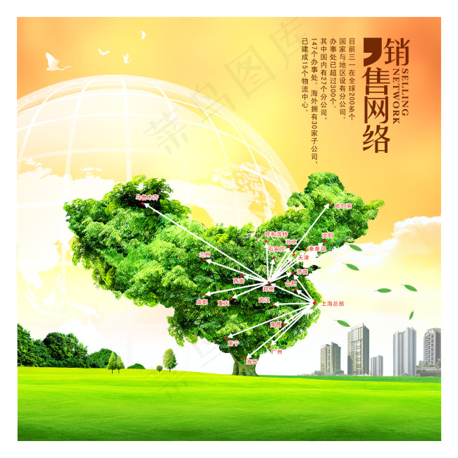 画册 海报 全屏海报 地产海报 奢华家居(3189X3189(DPI:300))psd模版下载