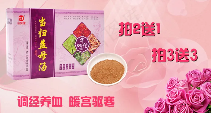 母亲节淘宝促销海报psd模版下载