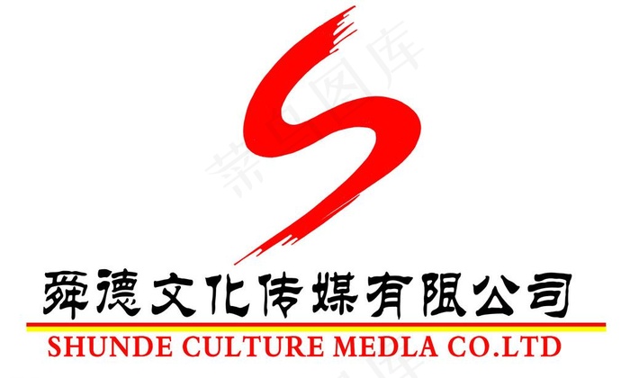 舜德文化传媒有限公司logo图片psd模版下载