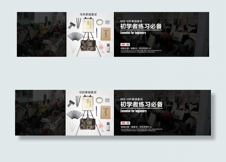 画架文字排版psd模版下载
