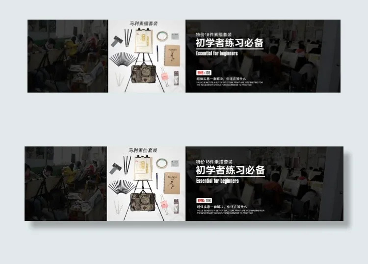 画架文字排版psd模版下载