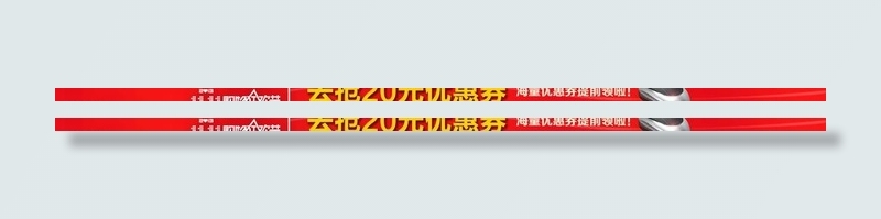双11购物狂欢节图片psd模版下载