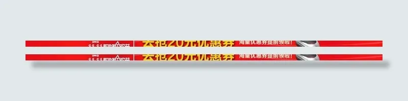 双11购物狂欢节图片psd模版下载