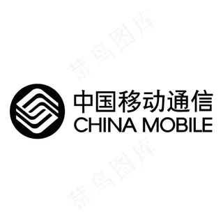中国移动0
