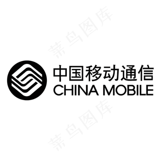 中国移动0