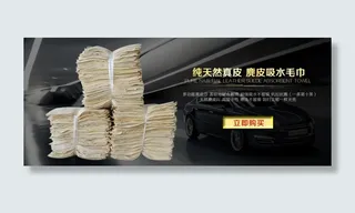 汽车配件海报设计