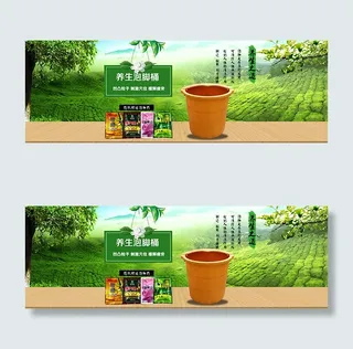 淘宝养生泡脚桶全屏海报psd设计素...