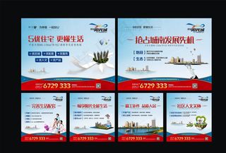 高端地产户外楼体广告图片
