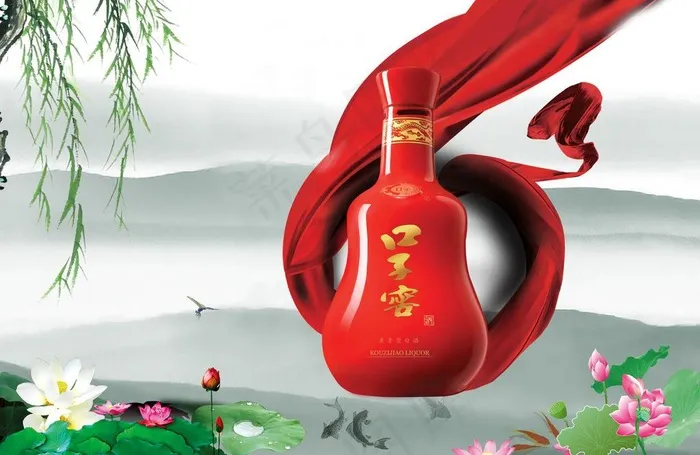 口子窖白酒图片(3508X2480(DPI:300))psd模版下载