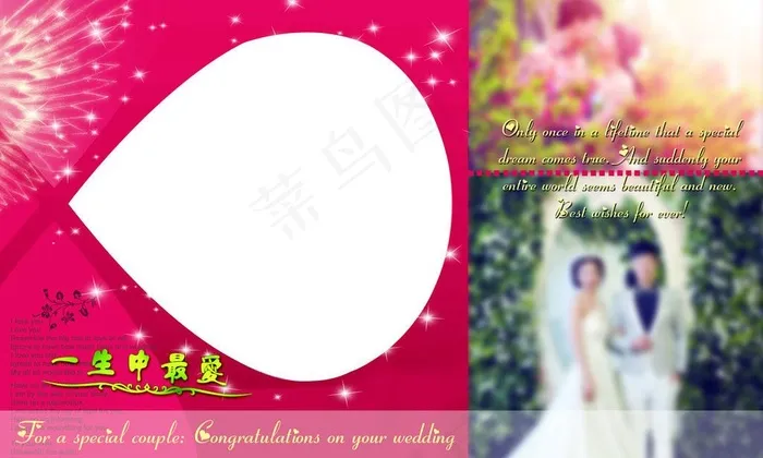 婚礼幕布图片