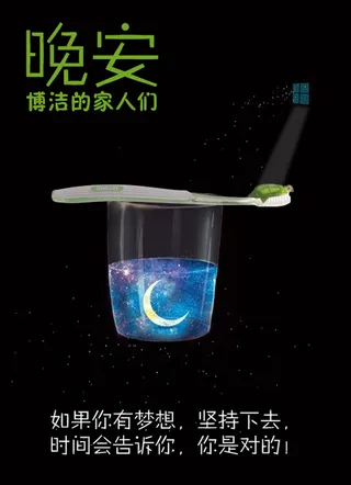 创意星光