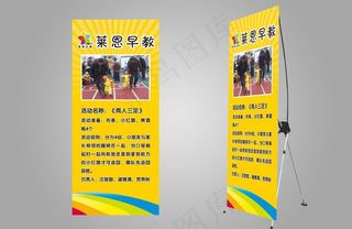 游戏 两人三足图片