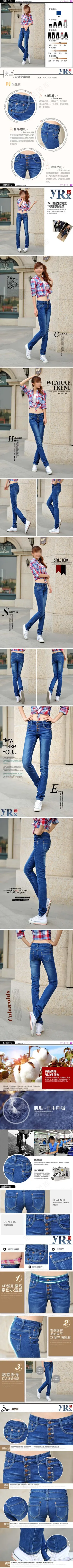 淘宝素材PSD高清分层描述模板女装...