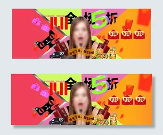 淘宝双十一海报