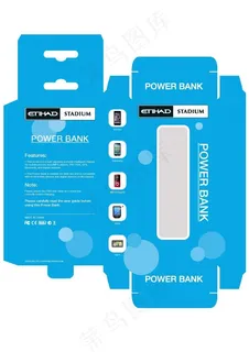 移动电源彩盒包装