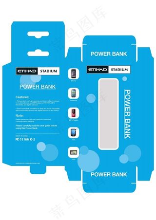 移动电源彩盒包装