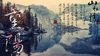 重阳节复古海报