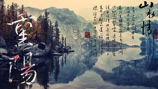 重阳节复古海报