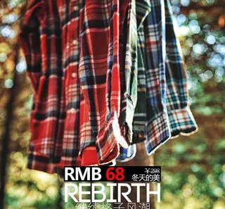 男装衬衫上衣直通车图片