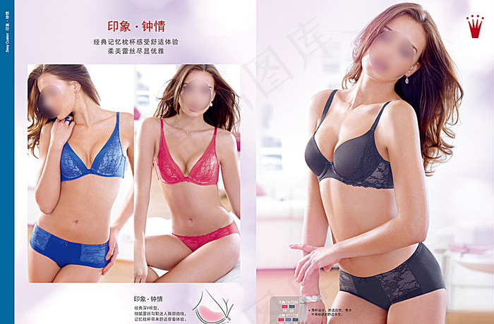 黛安芬印象内衣广告之钟情图片(5031X3378(DPI:300))psd模版下载