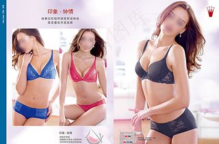 黛安芬印象内衣广告之钟情图片