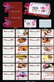 2016 新年台历 猴年 春节图片