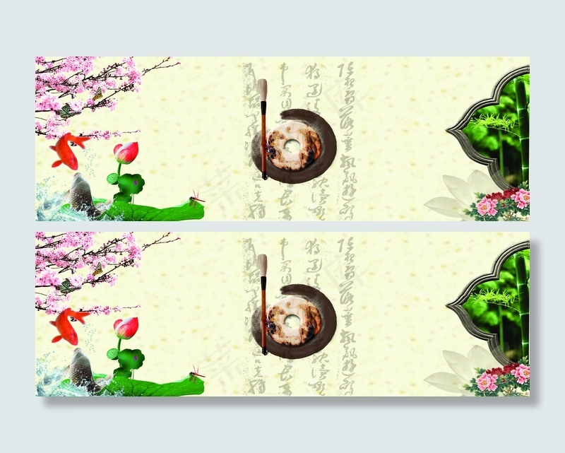 水墨画