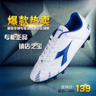 足球鞋淘宝主图PSD源文件