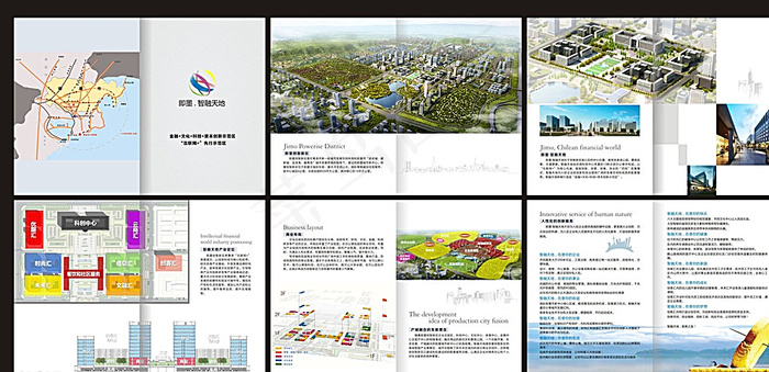 科技画册 地产画册 创业园画册图片(376X266)cdr矢量模版下载