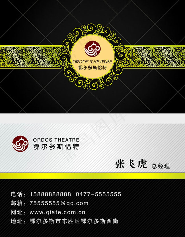 欧式黑色名片设计