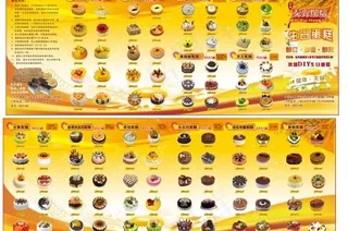 面包画册 宣传单