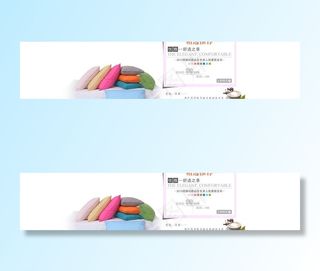 1920宽屏大海报图片